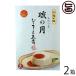 ji-ma-mi тофу .. месяц (.. есть ) 6 cup входить ×2 коробка Okinawa стандартный земля производство 