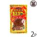pili. свиные уши chip mi Mr. 40g×2 пакет ... Okinawa земля производство Okinawa земля производство свиные уши деликатес закуска закуска 