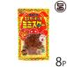 pili. свиные уши chip mi Mr. 40g×8 пакет ... Okinawa земля производство Okinawa земля производство свиные уши деликатес закуска закуска 