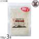 ... элемент 100g×3 пакет ...... ателье Kumamoto префектура . земля. ..... тест 