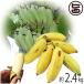  сейчас .. Okinawa префектура производство серебряный banana примерно 2.4kg Banana Party... сильно примерно хороший кислота тест природа первоначальный тест. нет пестициды местного производства banana 