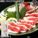  Kumamoto .. редкий басаси крышка ego80g×1P Fuji chiktare* сырой . имеется Kumamoto префектура земля производство популярный конина низкий калории низкий жир качество подарок .