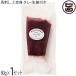  подарок Kumamoto .. басаси сверху постное филе 80g×1P Fuji chiktare* сырой . имеется Kumamoto префектура земля производство популярный конина низкий калории низкий жир качество . дом для подарок .