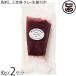 подарок Kumamoto .. басаси сверху постное филе 80g×2P Fuji chiktare* сырой . имеется Kumamoto префектура земля производство популярный конина низкий калории низкий жир качество . дом для подарок .