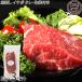  подарок Kumamoto .. басаси ichibo80g×3P Fuji chiktare* сырой . имеется Kumamoto префектура земля производство популярный конина низкий калории низкий жир качество . дом для подарок .