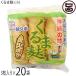  автомобиль отруби маленький 3 шт. входит .×20 пакет отруби .. Okinawa популярный стандартный земля производство пищевые ингредиенты mochimochi еда чувство отруби рецепт изображение есть 