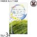  море виноград соль магазин 50g×3 коробка несессер входить свечение выше корпорация 