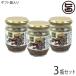  подарок несессер ввод miso тест .. соль .130g×3 бутылка акционерное общество. .. Hokkaido земля производство популярный соль . miso использование . сырой запах .. нет завершение рука земля производство .. для 