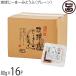 . лампочка .-.-.... простой 80g×16P - dom капот сервис ji-ma-mi тофу Okinawa ежедневное блюдо закуска арахис. тофу 