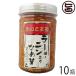 la- человек ...170g×10 бутылка Hokkaido название . Hokkaido популярный стандартный земля производство ежедневное блюдо la- масло чеснок ввод 