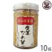  сырой ....170g×10 бутылка Hokkaido название . Hokkaido популярный стандартный земля производство ежедневное блюдо имбирь ввод 