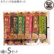  Hokkaido .. . королевство палочка ...30g×6 вид ×5 комплект Hokkaido название .