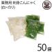  для бизнеса sashimi конняку белый * клей каждый 130g×50 пакет Gunma префектура популярный здоровый sashimi водный .. гарантия японская кухня 