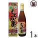  мороми уксус ( коричневый сахар ввод ) 720ml× 1 шт. север . промышленность Okinawa земля производство популярный здоровье напиток чёрный . аминокислота лимонная кислота изобилие превосходный товар одобрено ... сейчас ... курс коричневый сахар 