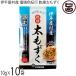  сухой futoshi мозуку . flat магазин . производство лазурит цвет путешествие 10g×10 пакет . flat магазин .. индустрия . такой же комплект . Okinawa мозуку 