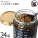 a.... ввод .. это масло ..80g×24 бутылка ISf-z Ehime Seto внутри ..... anti .bi без добавок 