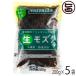 сырой мозуку мытье 200g×5P. полосный . индустрия . такой же комплект . Okinawa популярный стандартный земля производство Okinawa префектура производство мозуку соль вытащенный не необходимо мойка не необходимо 