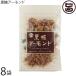  коричневый сахар миндаль 90g×8 пакет коричневый сахар главный офис .. цветок Okinawa 