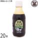  brown sugar milk. element 250g×20ps.@ Okinawa "Treasure Island" 