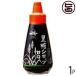  brown sugar syrup (..) 250g× 1 pcs brown sugar head office .. flower Okinawa earth production popular muscovado sugar vitamin mineral kalium ... now ... course bite brown sugar 