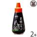  brown sugar syrup (..) 250g× 2 ps brown sugar head office .. flower Okinawa earth production popular muscovado sugar vitamin mineral kalium ... now ... course bite brown sugar 