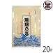�X��̉� 370g�~20�� ���� �y�Y �l�C ������