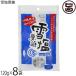 �ቖ���� 120g�~8�� �����{�܊_�T�� ���� �{�Ó� ���ꌧ�Y����100��