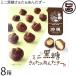  Mini коричневый сахар ........-140g(70g×2 пакет )×8 коробка Kenko f-z