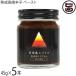  Ishigakijima spice .. shima togarashi pepper paste 45g×5 bin ke less Okinawa 