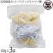  Ishigakijima производство cut ананас Гаваи вид 300g×3 пакет .... ферма 