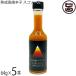  Ishigakijima spice .. shima togarashi pepper sko sauce 64g×5 bin ke less Okinawa 