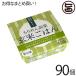 ちりめん高菜玄米ごはん 125g×30個×3ケース 一粒庵 佐賀県唐津産 特別栽培米 夢しずく 大分県産のちりめん 醤油漬け高菜 玄米  送料無料