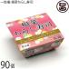  корнеплоды листовка суши 125g×30 шт ×3 кейс один шарик . Saga префектура Karatsu производство специальный культивирование рис сон ... плита кулинария 