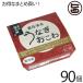 u.. okowa 125g×30 piece ×3 case one bead . Saga prefecture production glutinous rice . good mochi Kirishima . water eel ( Kagoshima prefecture production ) range cooking 