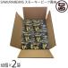 SAMURAIBEANS дымчатый говядина способ тест 10g×60 пакет входить ×2 коробка ... ...