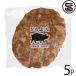  подарок .... jumbo гамбургер 300g×5P Elpa so Hokkaido популярный ваш заказ оригинал .. свинья ежедневное блюдо рукоятка burger BBQ.