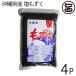 mei высокий предмет производство Okinawa префектура производство соль мозуку 1kg×4P Okinawa фукоидан 