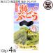 Nankoku sake . море виноград tare имеется 100g×4 коробка mek Inter National Okinawa префектура производство 