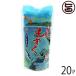  Okinawa префектура производство тест установка мозуку и . способ тест 300g×20Pmozk фукоидан Okinawa земля производство Okinawa земля производство 