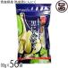  Aomori префектура производство .. чёрный чеснок 90g×56 пакет молния есть flat пакет упаковка Matsuyama трава сельское хозяйство .