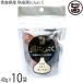  Aomori префектура производство .. чёрный чеснок 40g×10 пакет подставка упаковка Matsuyama трава сельское хозяйство .