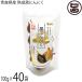  Aomori префектура производство .. чёрный чеснок 100g×40 пакет подставка упаковка Matsuyama трава сельское хозяйство .