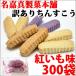  есть перевод чинсуко ...300 пакет ввод Okinawa земля производство стандартный популярный 