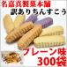  есть перевод чинсуко простой 300 пакет ввод Okinawa земля производство стандартный популярный 