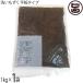  мытье мозуку flat доска модель 1kg×1 пакет Okinawa свежий 