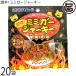  ультра . свиные уши вяленое мясо 9g×20 пакет oki ветчина Okinawa популярный стандартный земля производство деликатес ko Rico li еда чувство закуска . Okinawa земля производство . рекомендация. взрослый деликатес 