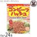 �~�j �R���r�[�t�n�b�V�� 65g�~24�� �I�L�n�� ���� ������