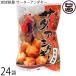 . лампочка ..sa-ta- нижний gi- простой 35g (6 штук входит )×24 пакет Okinawa земля производство земля производство популярный сладости стандартный секрет. талон minSHOW