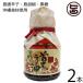 o.. dono внутри шея .. la- масло 100g× 2 шт ... план Okinawa земля производство популярный приправа специя 