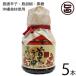 o.. dono внутри шея .. la- масло 100g×5шт.@... план Okinawa земля производство популярный приправа специя 